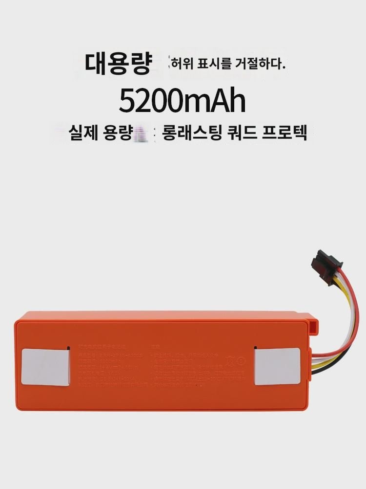 어댑티브 미 집 청소 로봇  1세대 1S 스톤 S50 S51 S55 T6 샤오와 C10 배터리 : 항교화리