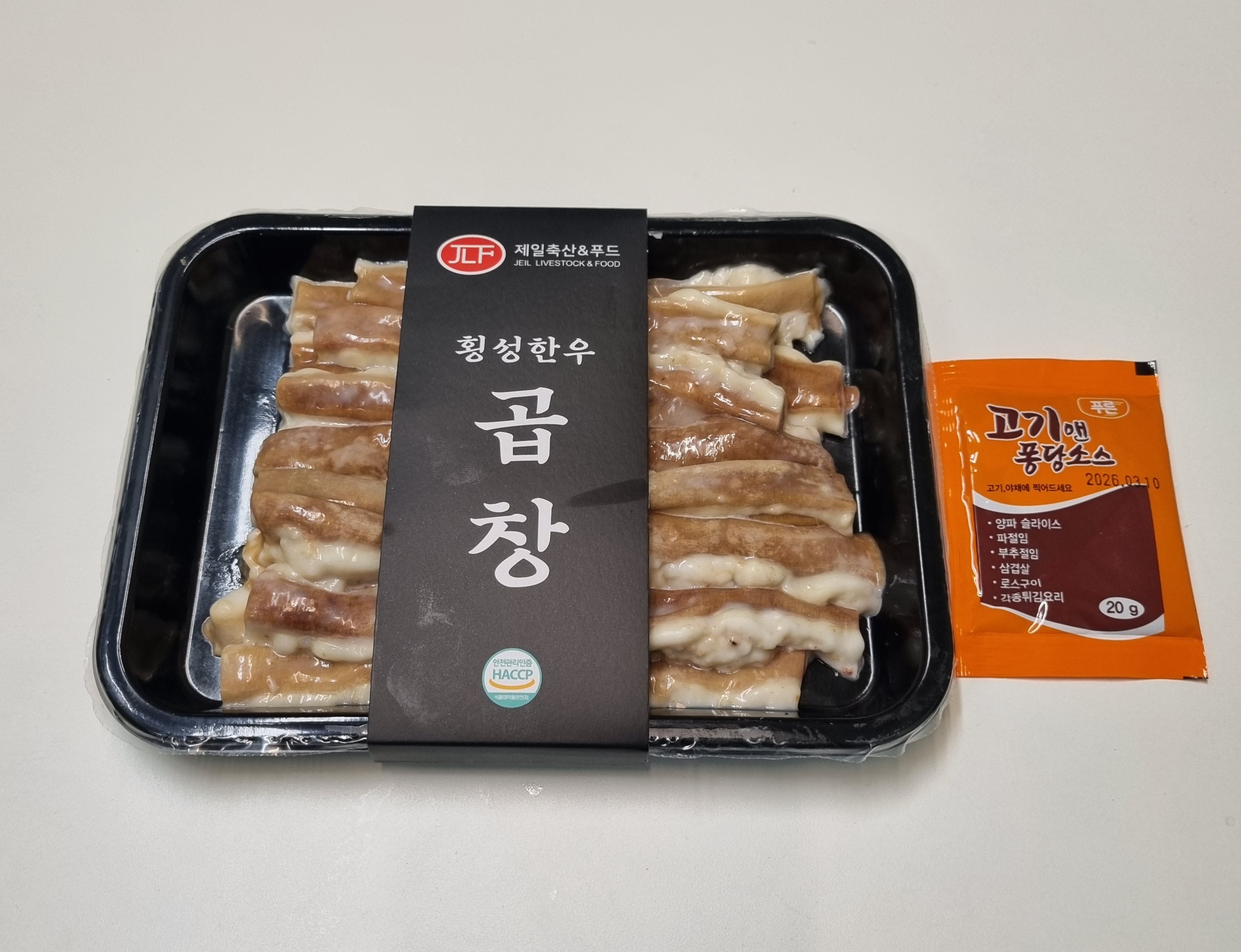 [횡성제일한우] 소곱창 대창 막창 염통 : 횡성제일한우곱창
