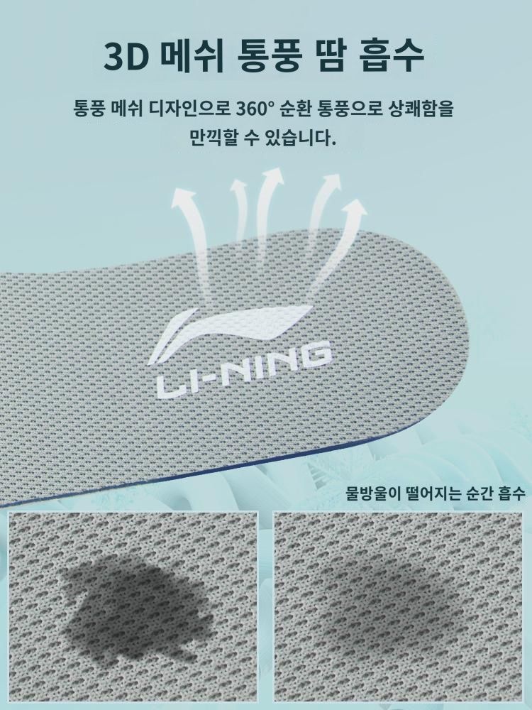 이녕 깔창 남녀 스포츠 충격 흡수 농구 축구 배드민턴 땀 흡수  스펀지 부드러운  훈련 신발 깔창 : 제민디드