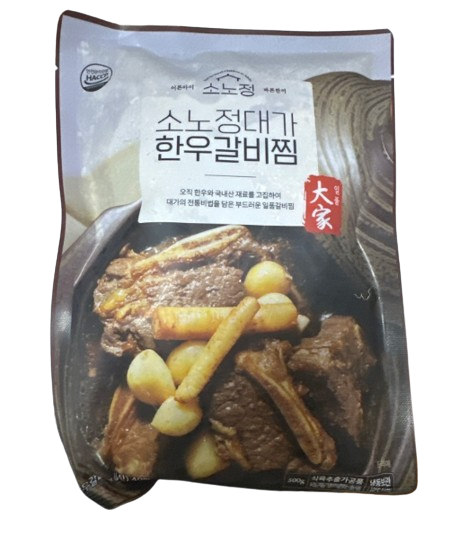 100% 한우 소노정 대가한우갈비찜 500g 8팩 : 비타상사
