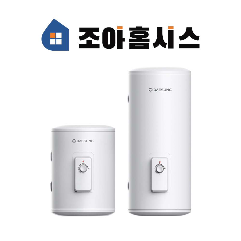 대성 전기 온수기 30리터 저장식 식당 카페 미용실 온수기 30L 설치 SG-30 : 조아홈시스