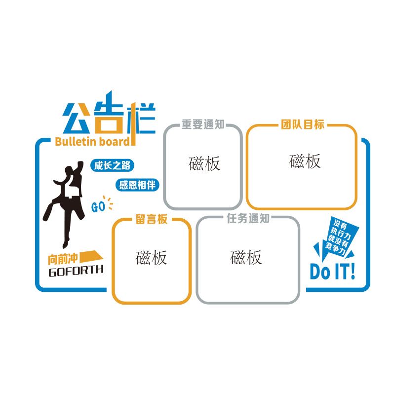 게시판 대형 어린이집 교회 학교 환경 사무실 학원 옥외 : 만국마켓