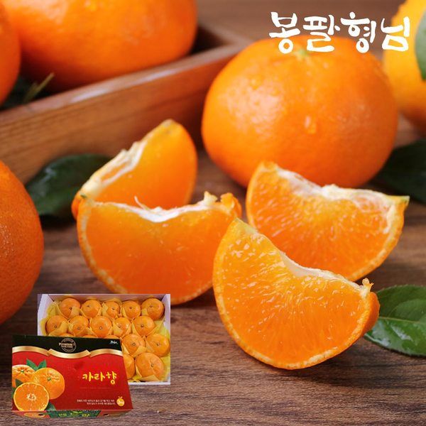봉팔형님 고당도 카라향 남진해 소과 (31-45과) 4.5kg 가정용 -인증 : 제이원아트웍스
