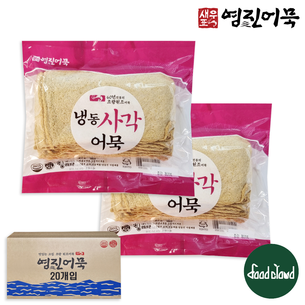 부산 영진 어묵 냉동 사각어묵 25장 [800gx20개] 꼬지어묵 꼬치 : 푸드클라우드