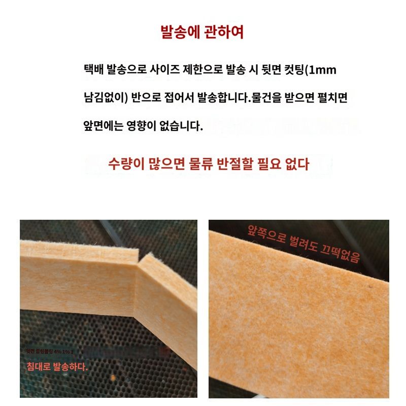게시판 옥외 환경 교회 학교 어린이집 사무실 대형 학원 : 만국마켓