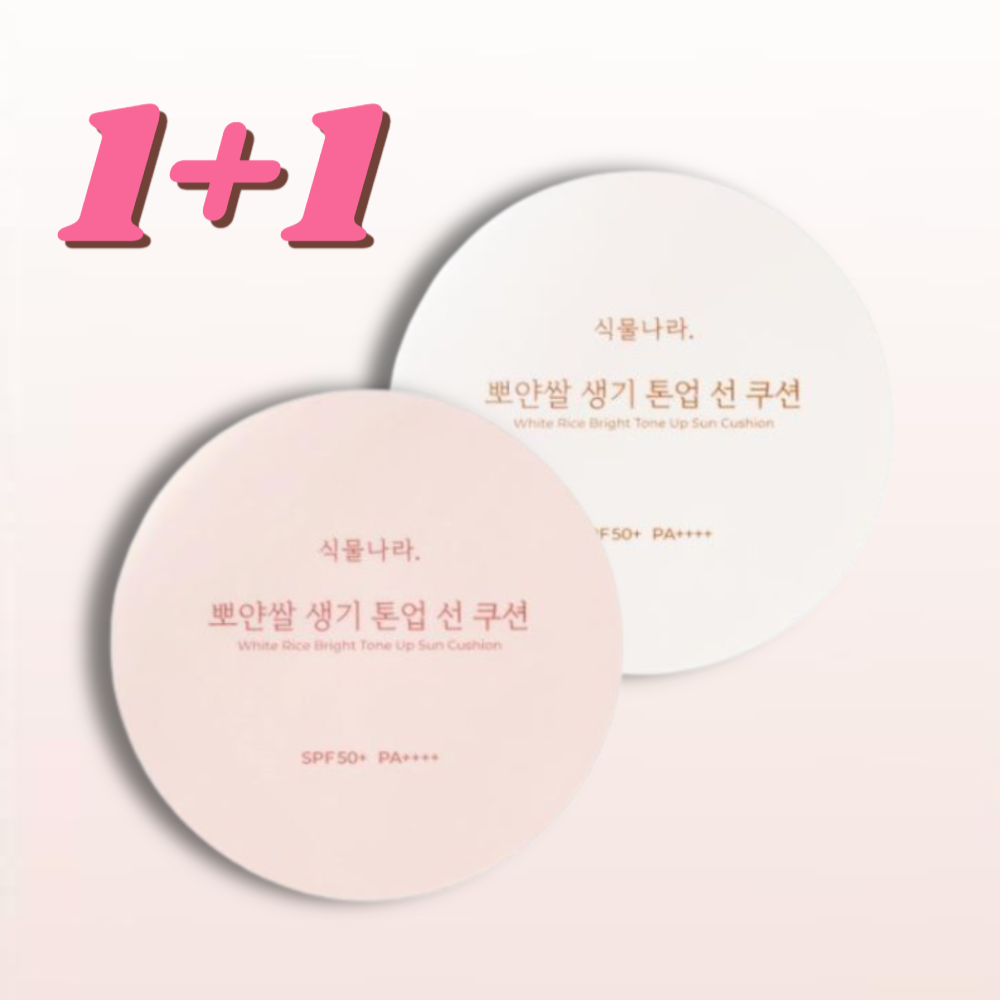 [1+1] 식물나라 선쿠션 뽀얀쌀 생기 톤업 15g : 123상점