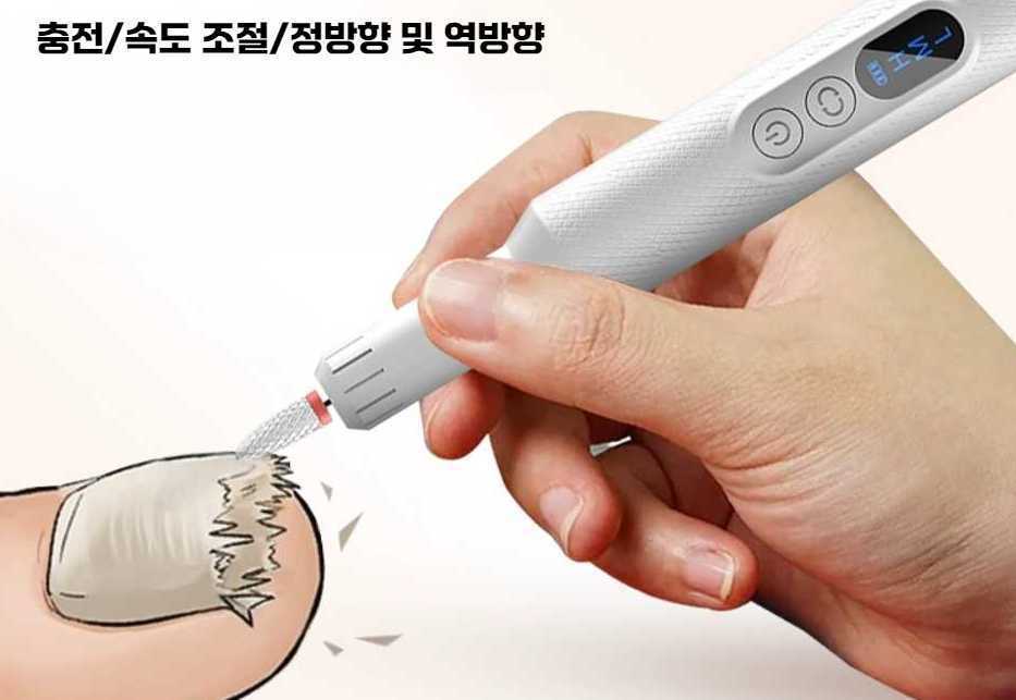 윤초 세신드릴 드릴머신 네일램프 드릴 : 까다롭게 선택한 윤스초이스