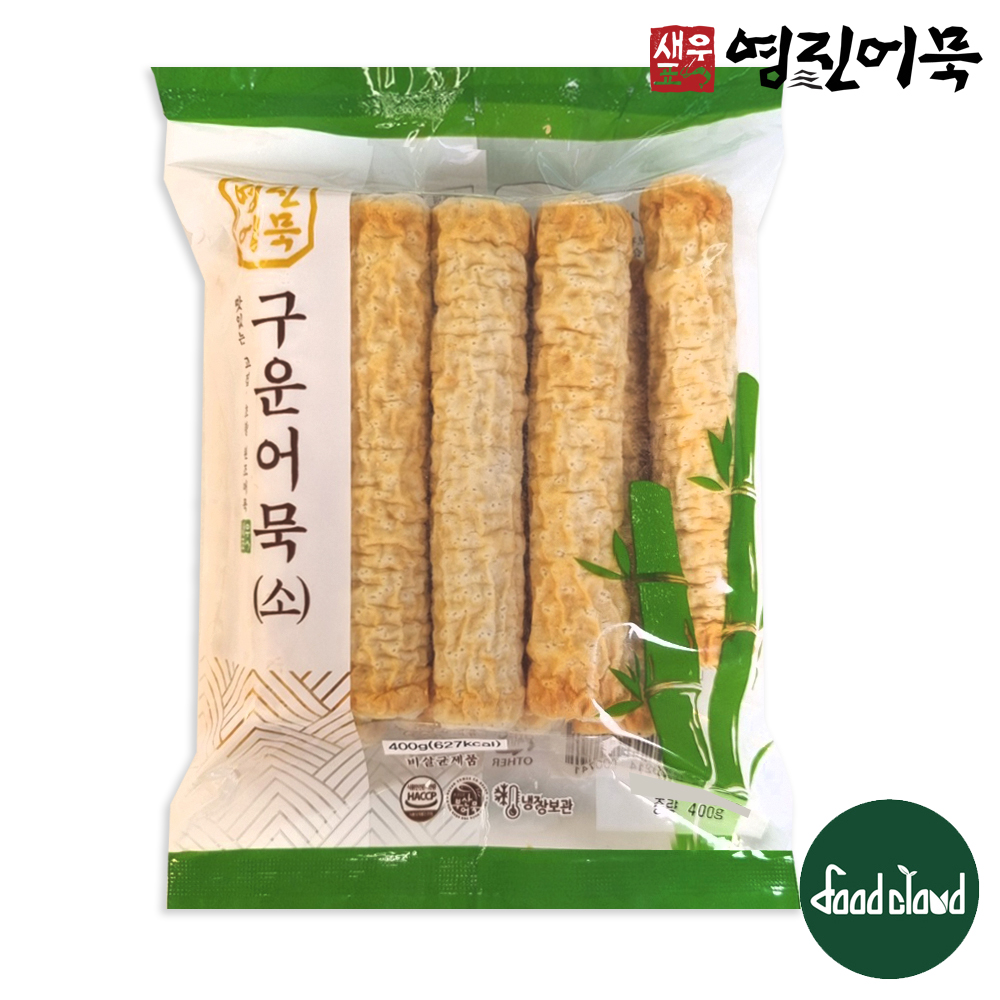 부산 영진 어묵 구운어묵 [10입] 400g : 푸드클라우드
