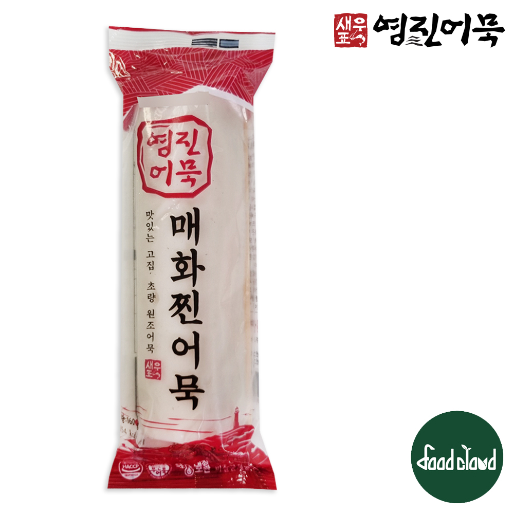 부산 영진어묵 냉동 고급모듬 어묵 300g : 푸드클라우드