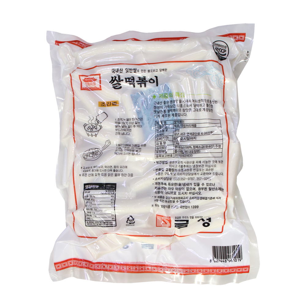금성제면 국내산 쌀떡볶이 1kg x 10개 쫄깃한 떡볶이 쌀떡 : 세기유통