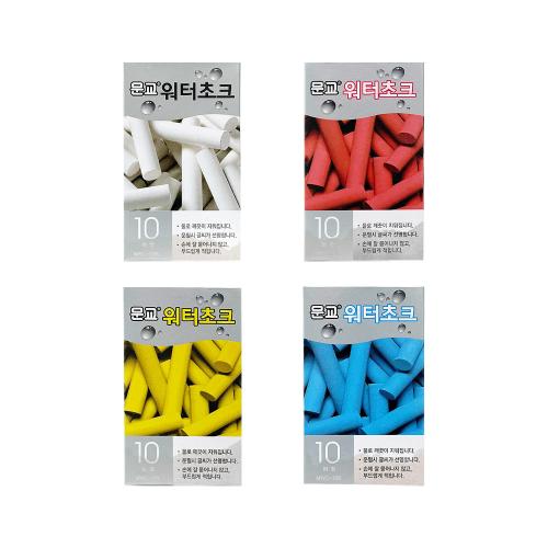 국산 물로지우는 물칠판 워터초크 분필 물백묵 4색 10개입 : Aas