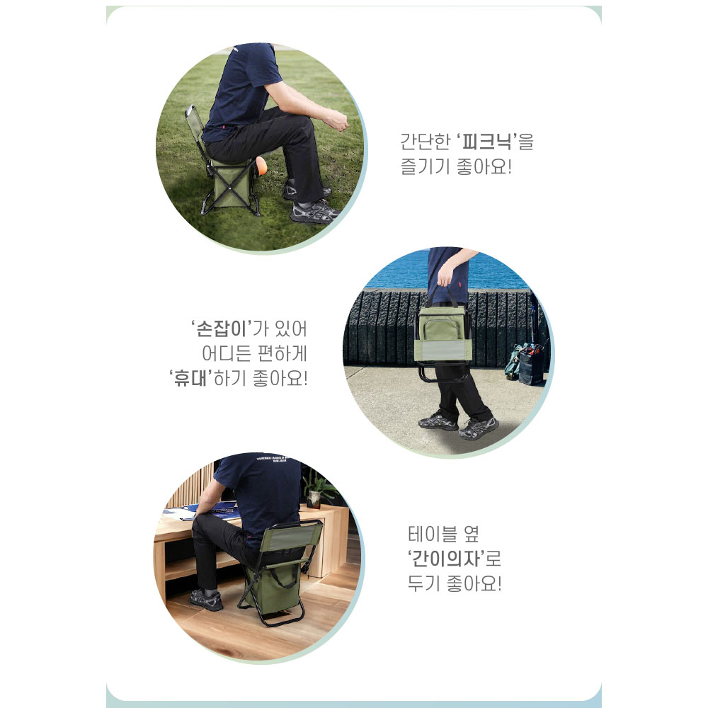 튼튼한 접이식 캠핑 미니 어린이 낚시의자 : 언니네 힐링샾
