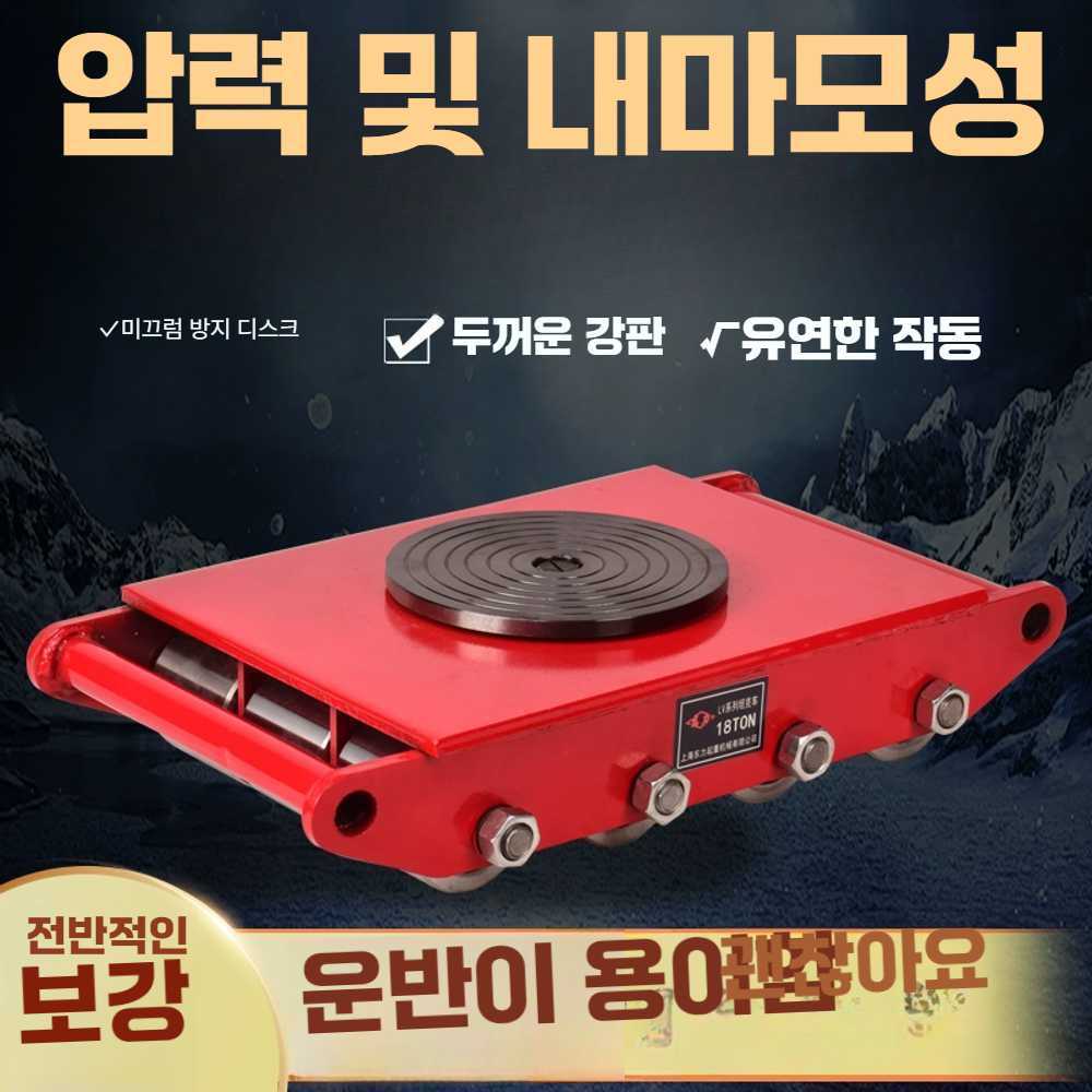 대형 산업용 운반 철 끌차 샷시 화물 폐기물 창고 도비 도비대차 : 케이직구 컴퍼니