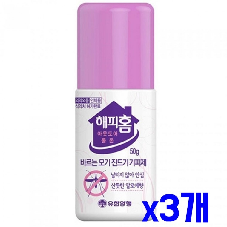 바르는 모기 진드기 기피제 50G x3개 진드기퇴치 : 알리야몰
