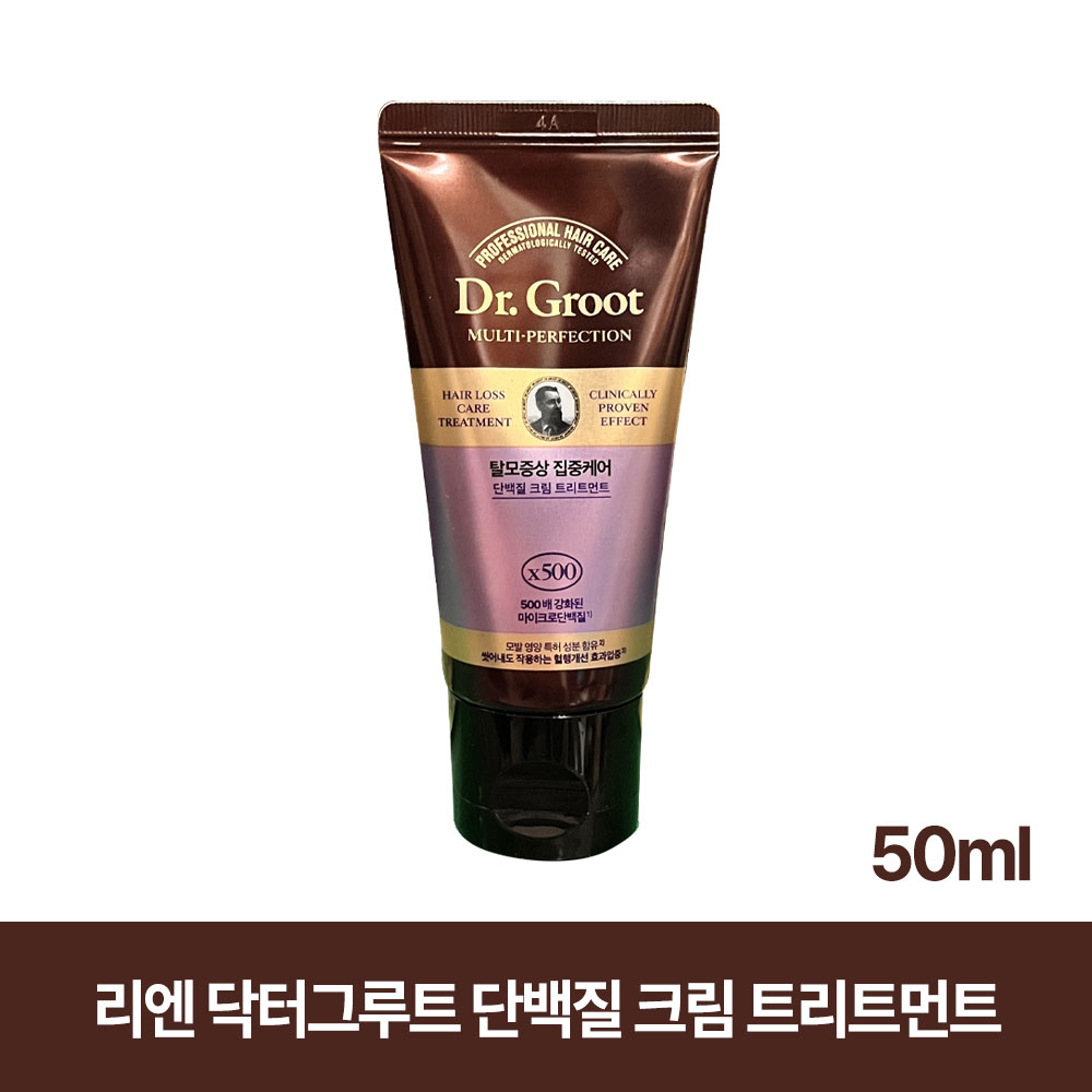 리엔 닥터그루트 단백질 크림 트리트먼트 50ml : 드림월드