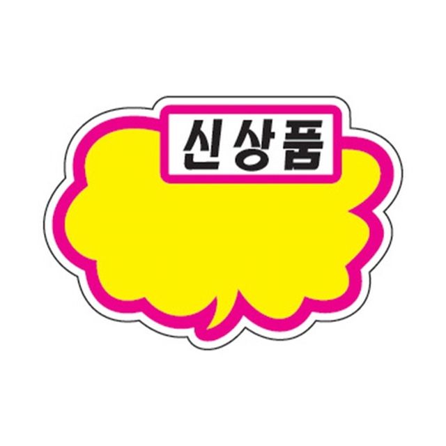 POP카드(PC-2205/구름모양/신상품) : 마켓핑크