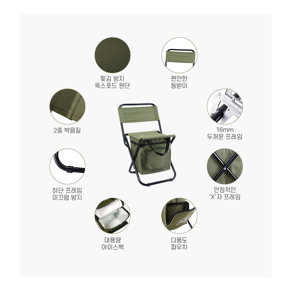 튼튼한 접이식 캠핑 미니 어린이 낚시의자 : 언니네 힐링샾