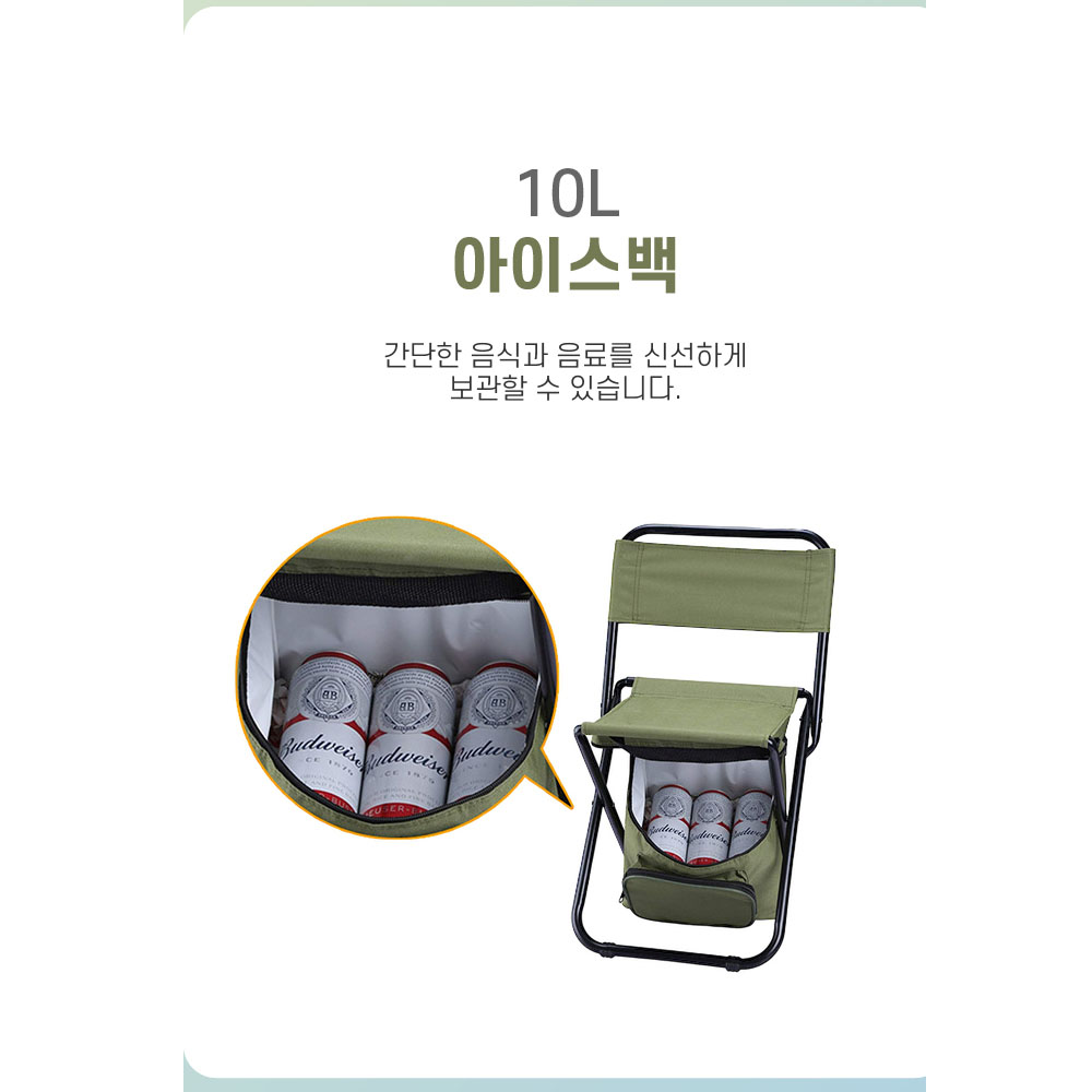 튼튼한 접이식 캠핑 미니 어린이 낚시의자 : 언니네 힐링샾