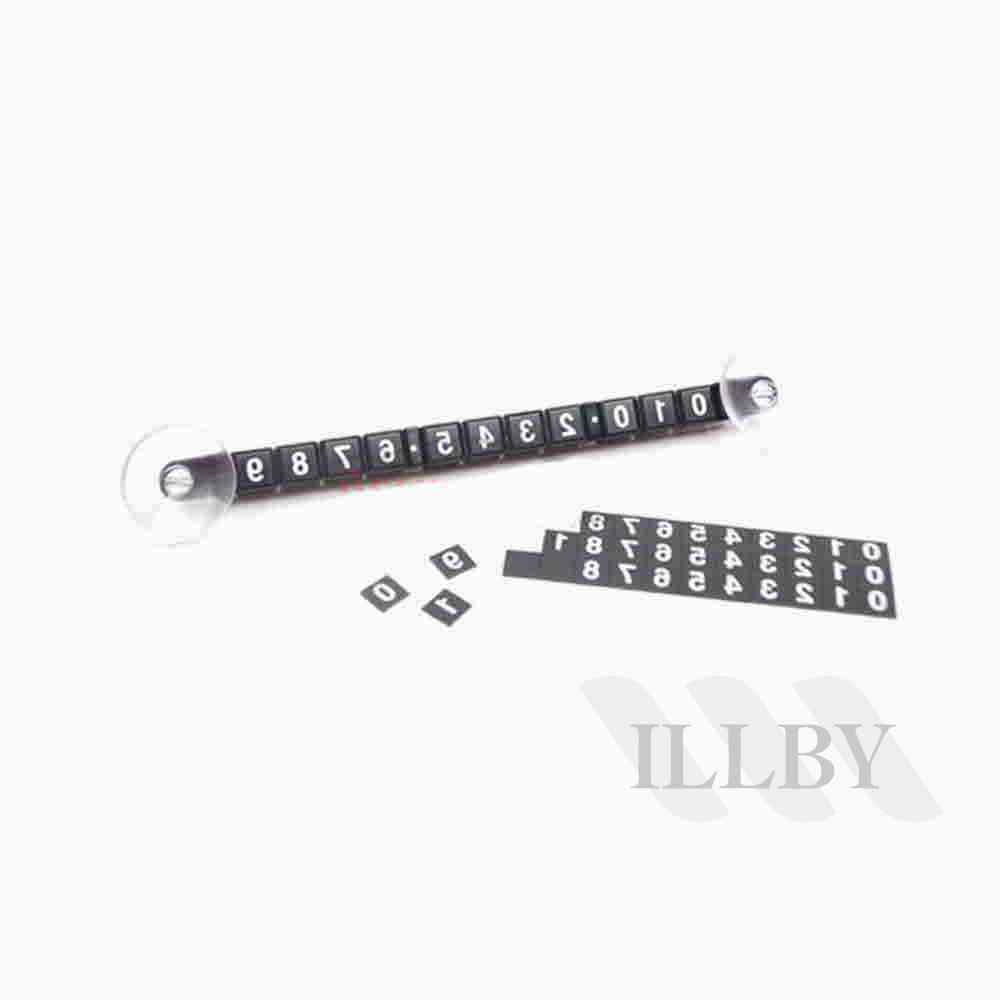 일비 주차번호판 차전화번호 자동차연락처 차량전화번호 : 일비스마트