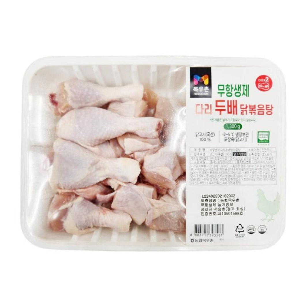(맛나)무항생제다리두배닭볶음탕 1.3KG/(주)농협목우촌 : 두드림01