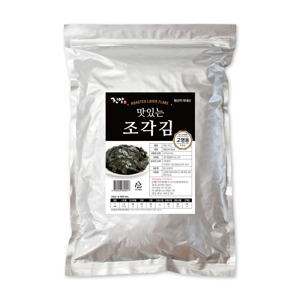 [진양김] 맛있는 무염 조각김 500g : 진양식품