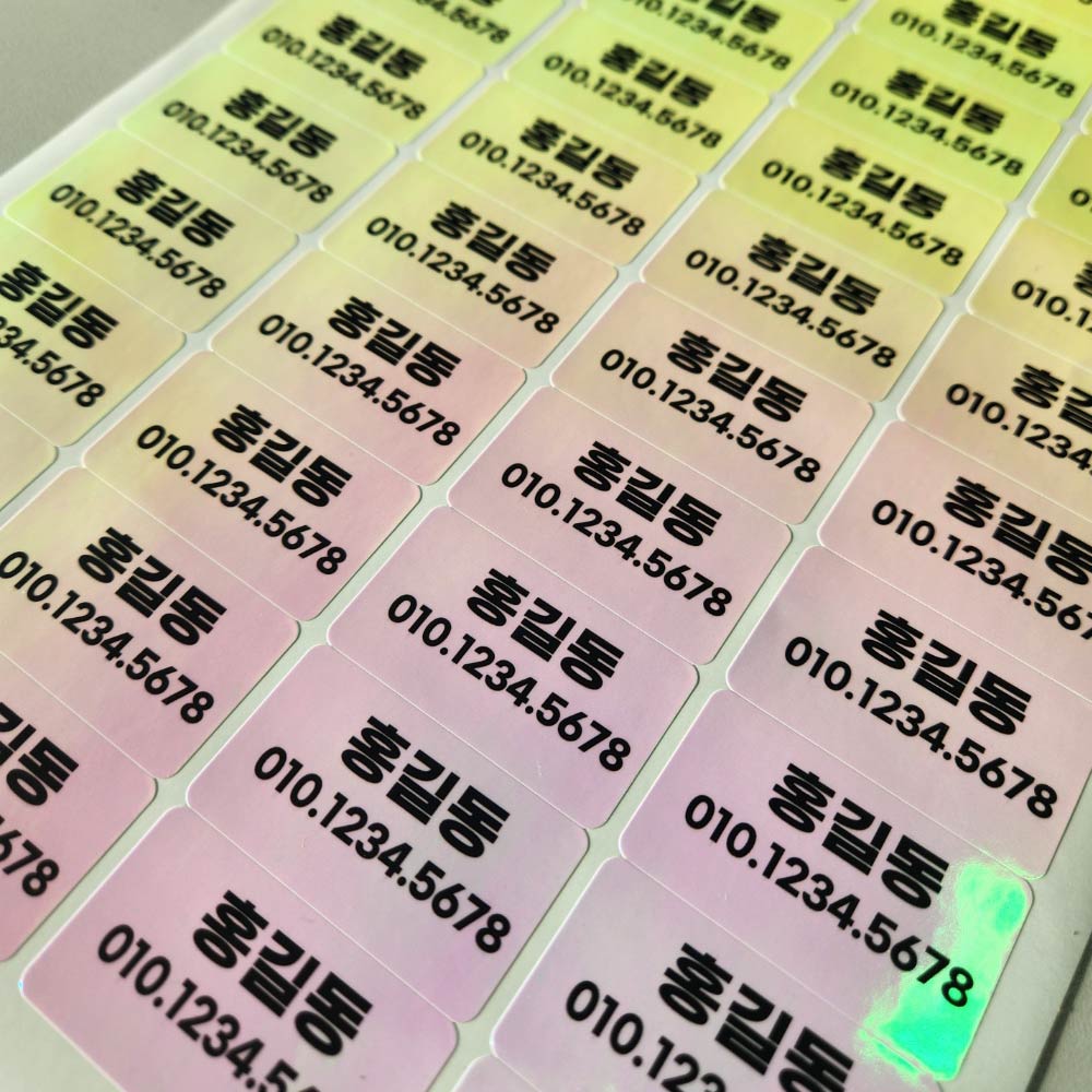 골프네임스티커 클럽용 골프네임택 골프채 캐디백라벨지 홀로그램 핑크 40pcs : 배달용기연구소