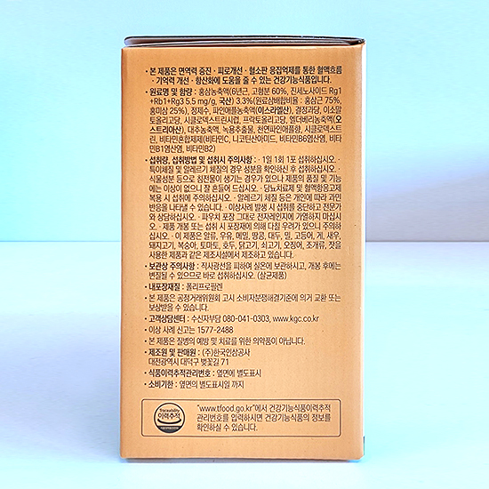 정관장 홍이장군 홍이랑 튼튼 30 ml x 28포 (쇼핑백동봉) / 성장기 어린이 홍삼 : 슈슈슈