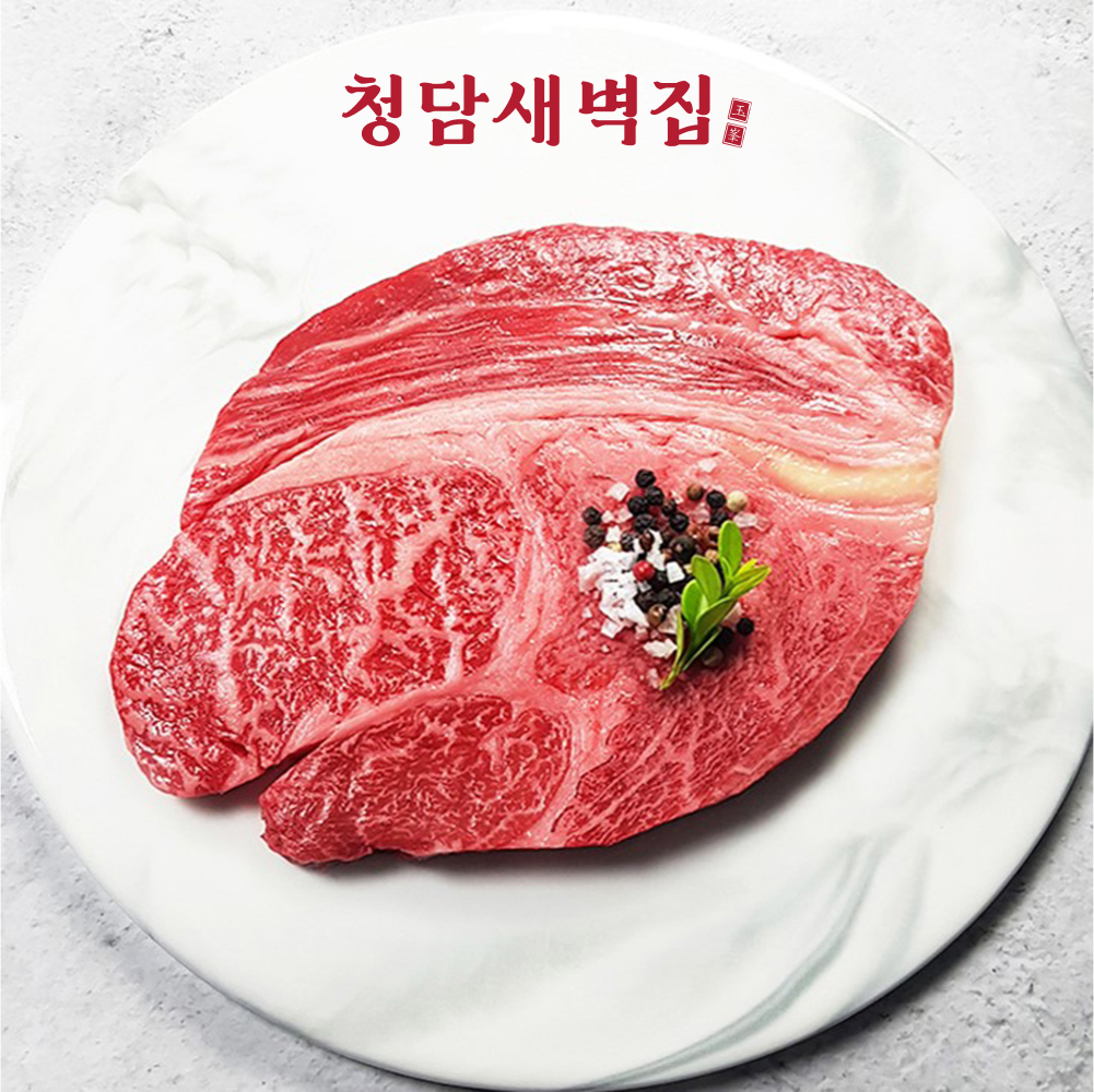 [청담새벽집] 1++ 한우 등심 200g : 청담새벽집