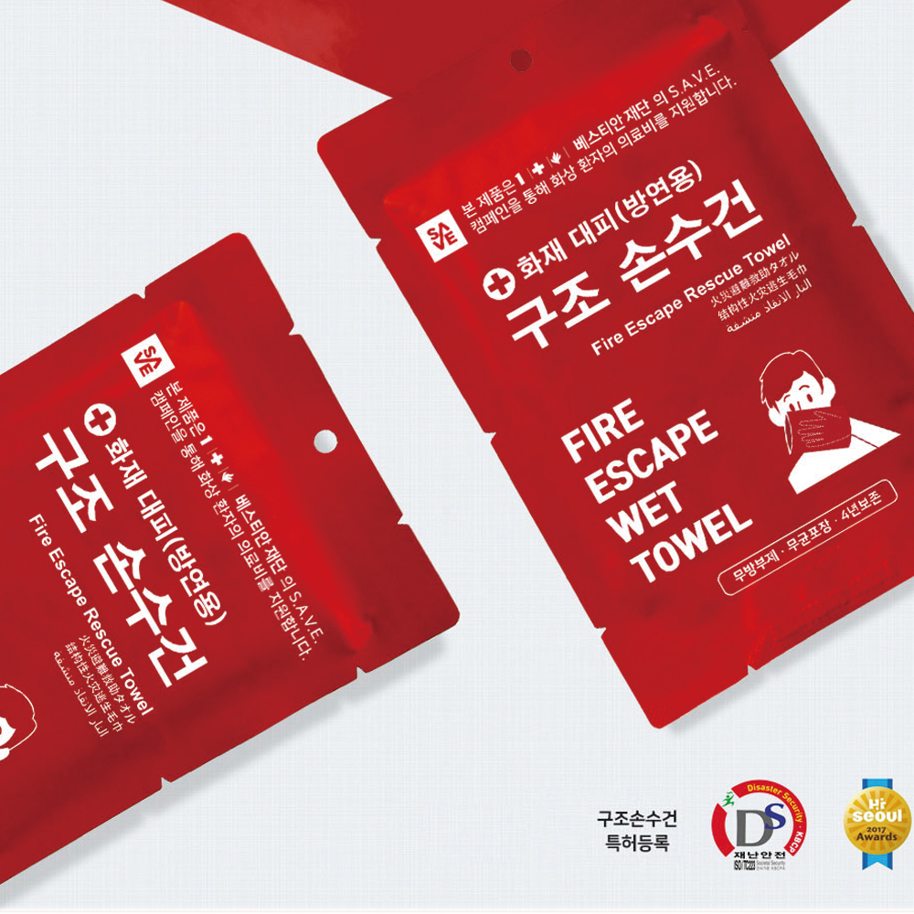 화제대피용(방연) 구조손수건  10개입 : 금강산업안전 주식회사