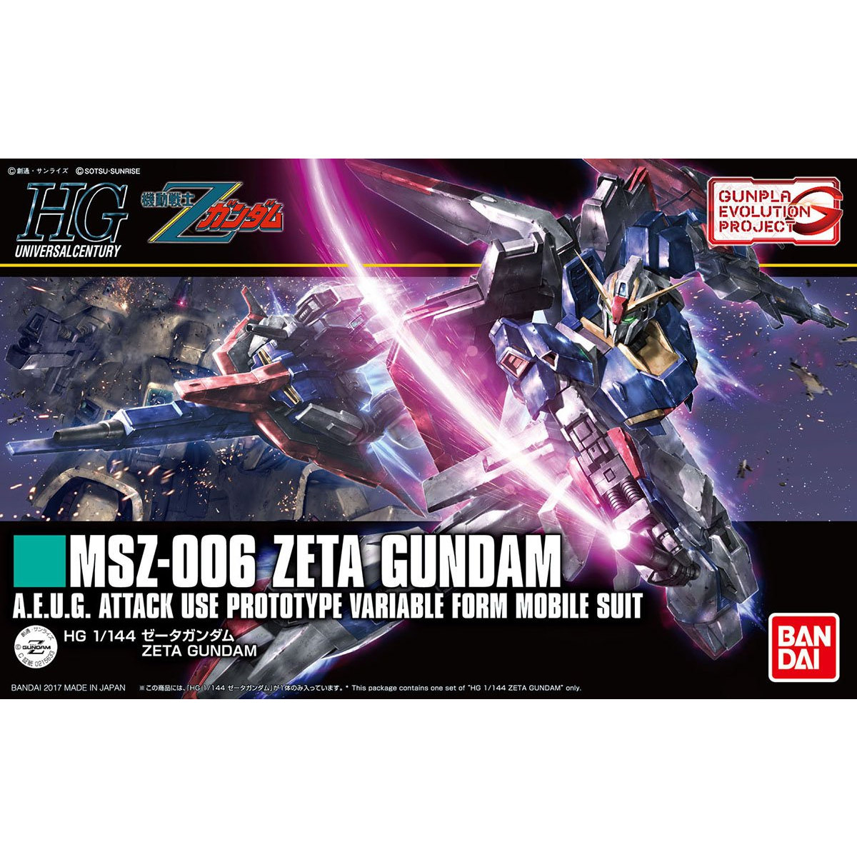 HG 203 제타건담 리바이브 [HGUC] : 스페셜 하비