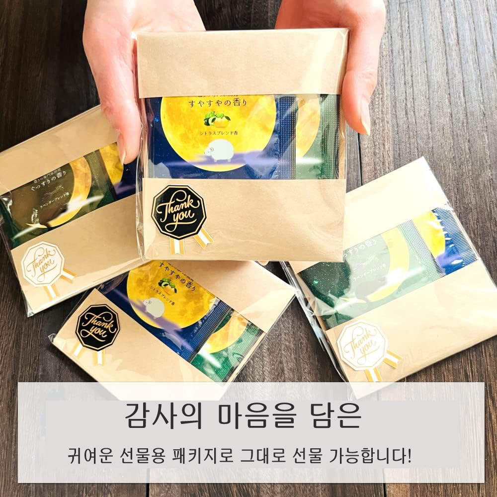 [일본] 네무네 쁘띠 기프트 수면용 아로마 입욕제 2종 세트 10개 조향사개발 향 : 입욕제 전문 파란달팽이