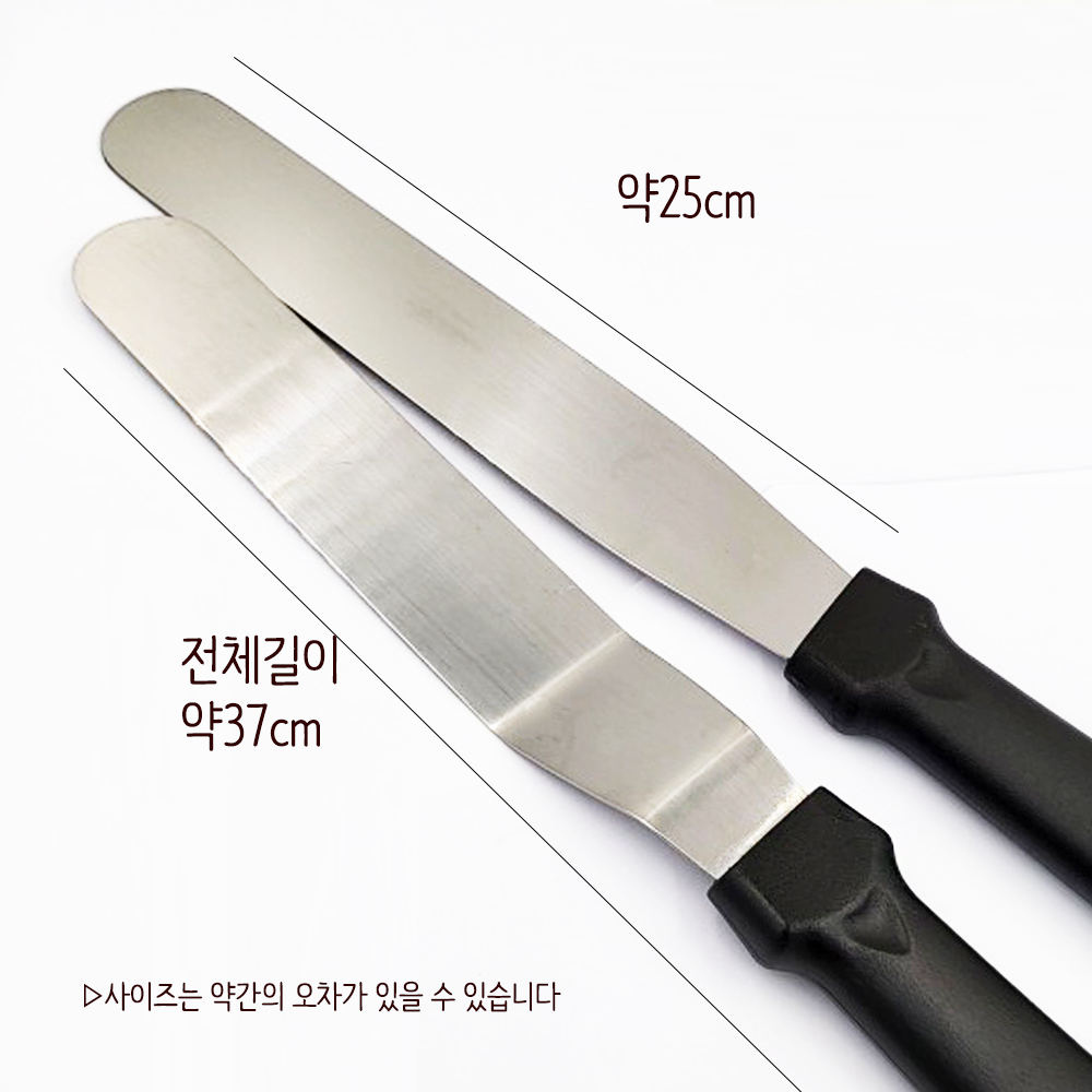 아이싱 베이킹 케이크스파츌라 스패츌러 스페츌러 스파출러 주걱6인치 주걱 : 베이킹조이