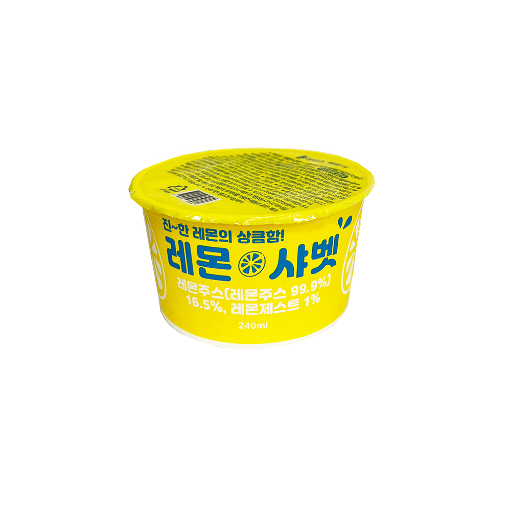 [더함푸드] 레몬 샤베트 240ml 지엔씨푸드 아이스팩토리 : 더함푸드