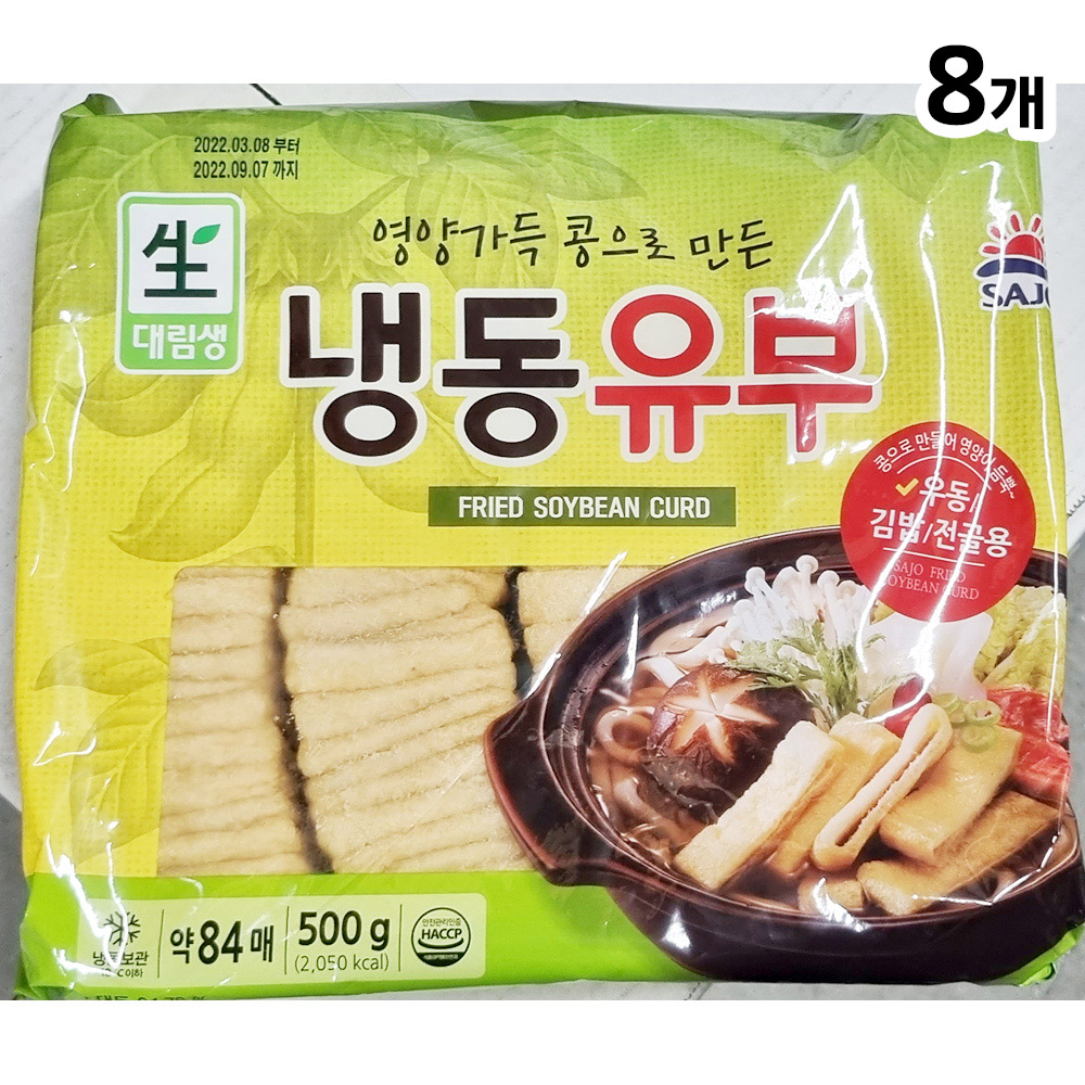 대량 냉동유부 500g/84입x8개 전골 김밥용 요리 재료 : 명성유통사