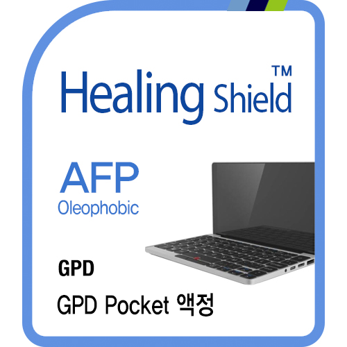 GPD 포켓 액정보호필름 선명한 올레포빅 : 필름메이트