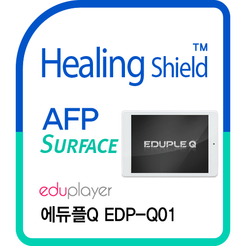 에듀플레이어 에듀플Q 액정보호필름 선명한 올레포빅1매 후면2매 : 필름메이트