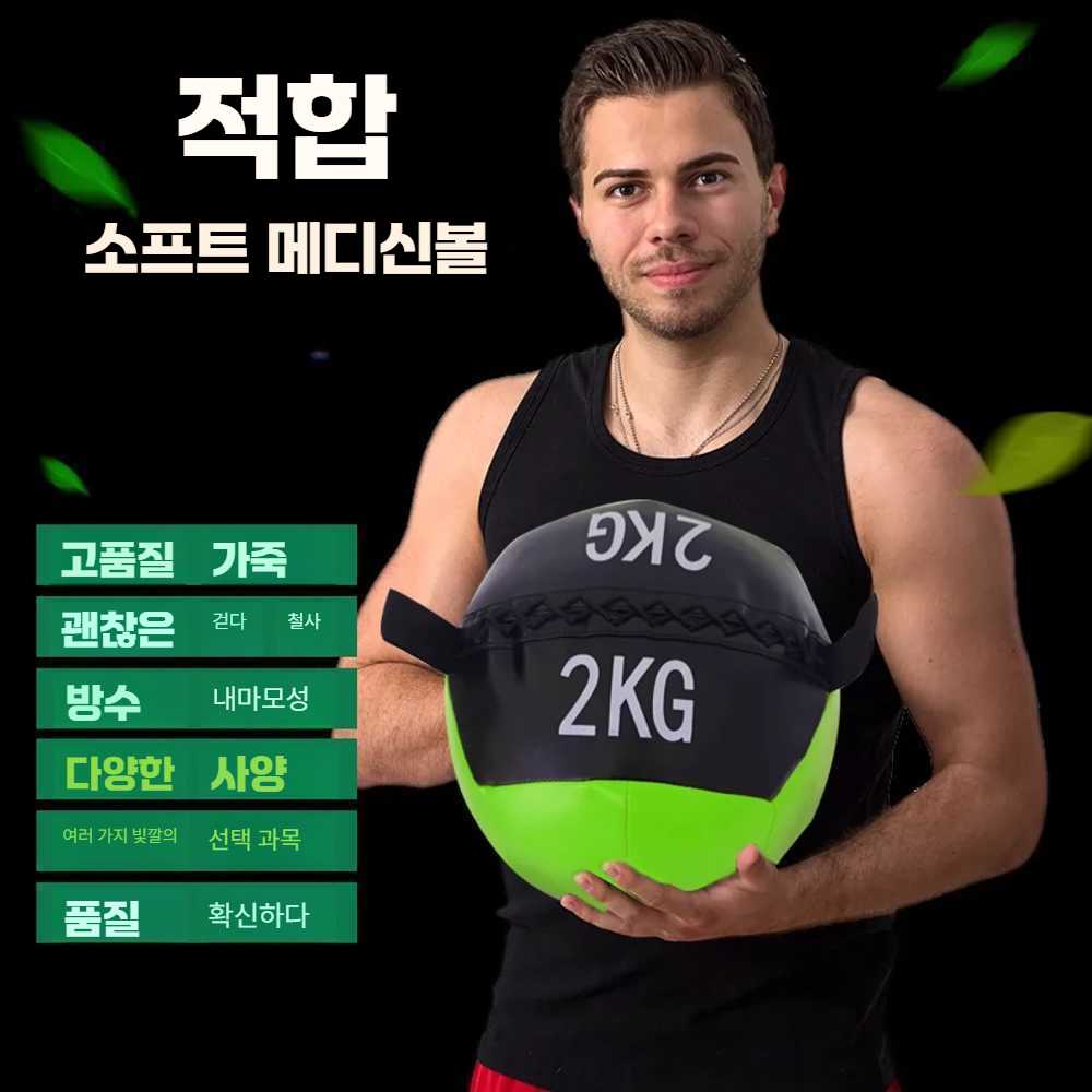 단단한 중력 공스포츠 : 알티에이치