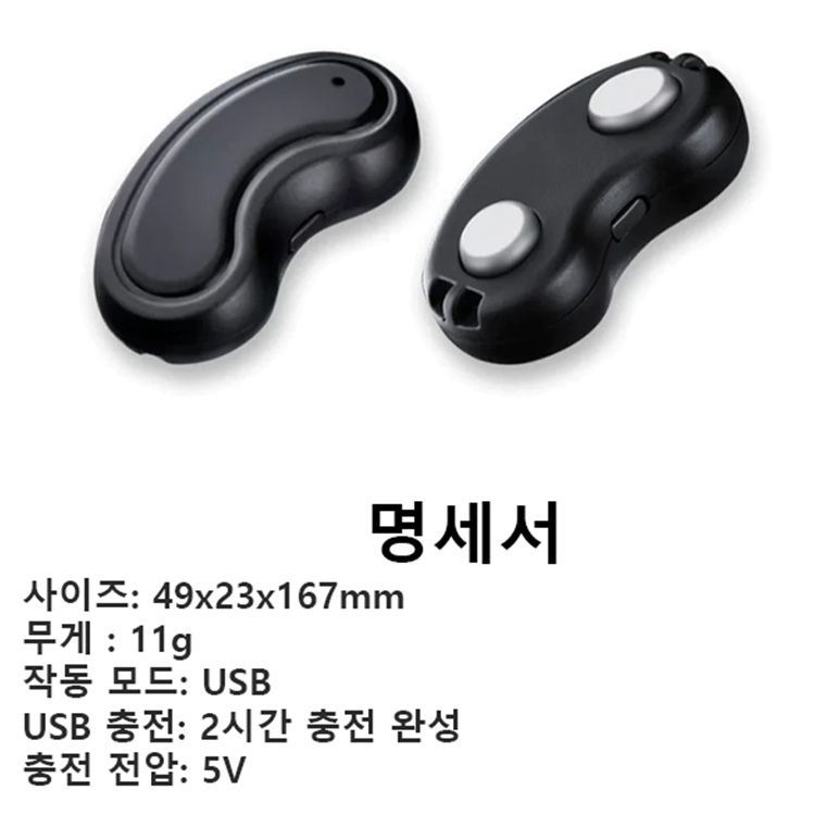 스마트 슬리핑 브이라인 리프팅 뷰티 디바이스 홈케어기기 : 클로엑스