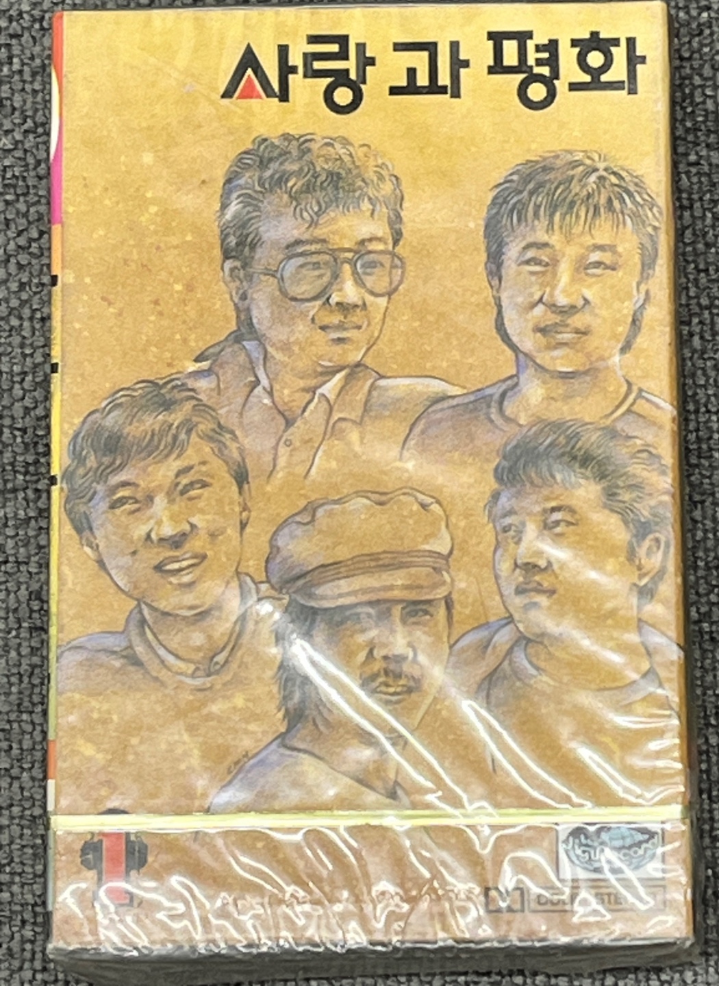 [중고] 사랑과 평화 - 노래는 숲에 흐르고 [카세트테이프] : 레트로 홀릭