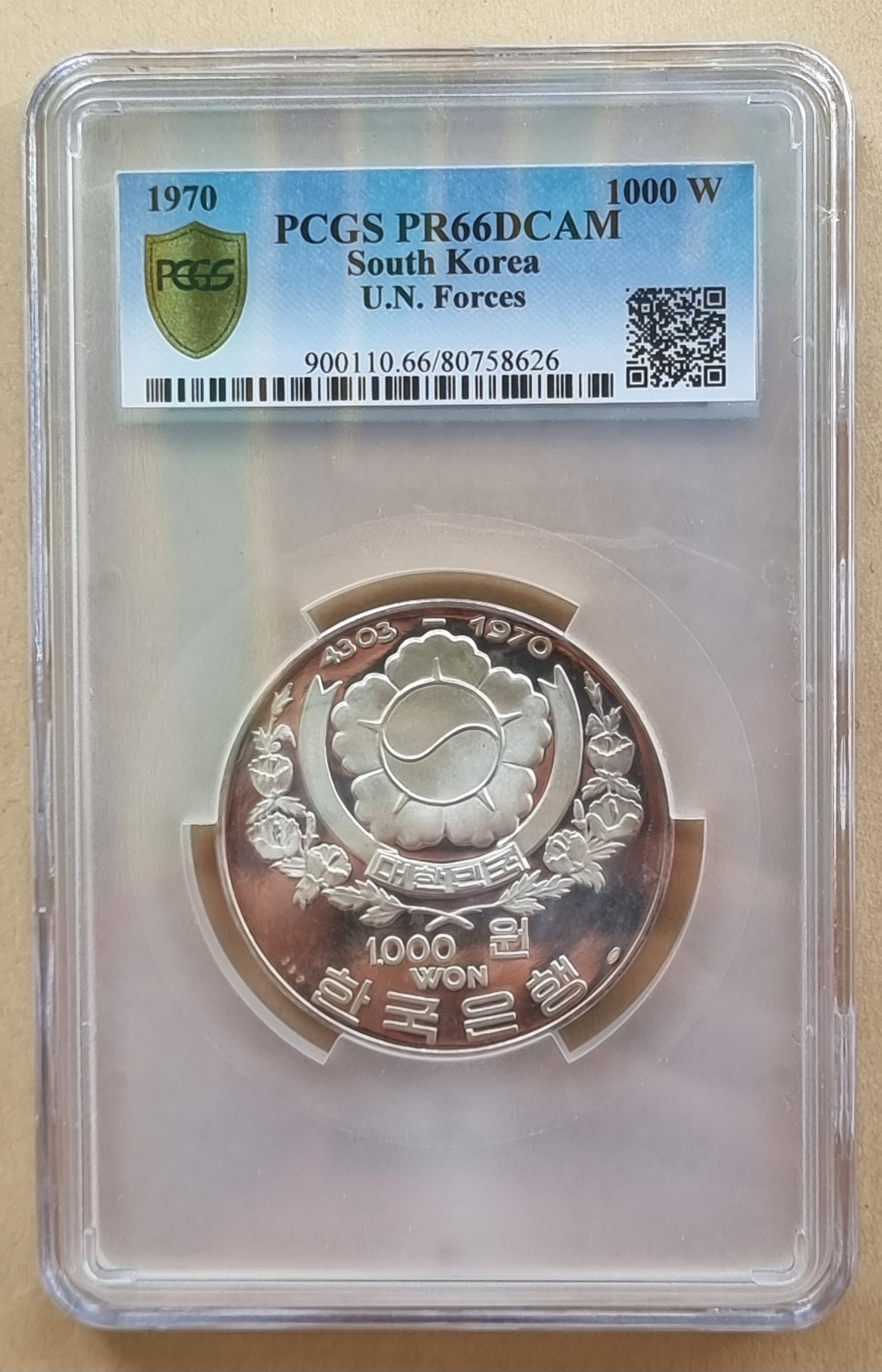 오천년 영광사 PCGS 66 1000원 #397 UN참전국 : 한강사 수집 취미