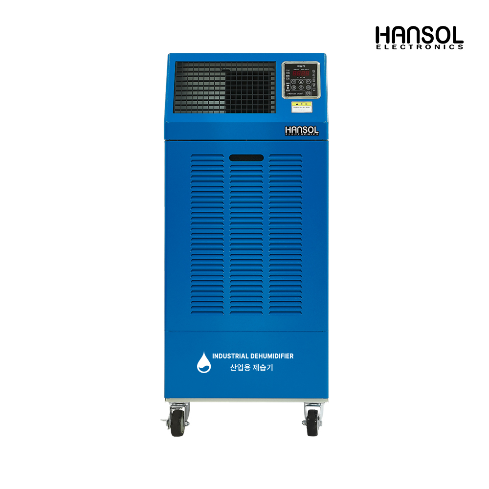 한솔일렉트로닉스 산업용제습기 150L 이동식 공업용 업소용 대형 국내제조 일반형 : 일렉스토리