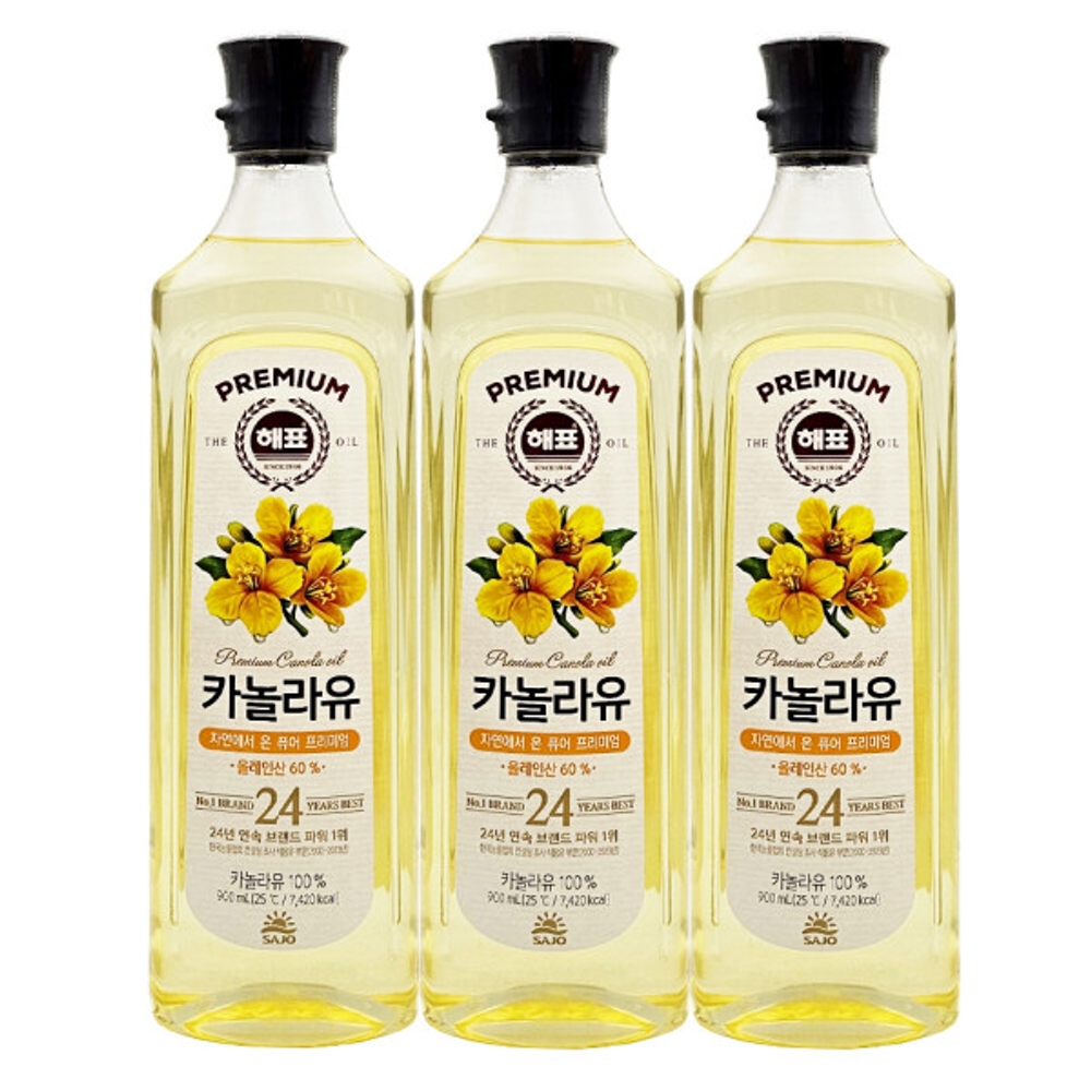 사조대림 해표 카놀라유 900ml×3개 유채씨 100프로 순식물성 고급오일 올레인산풍부 튀김 볶음 부침사용 : 마인유통