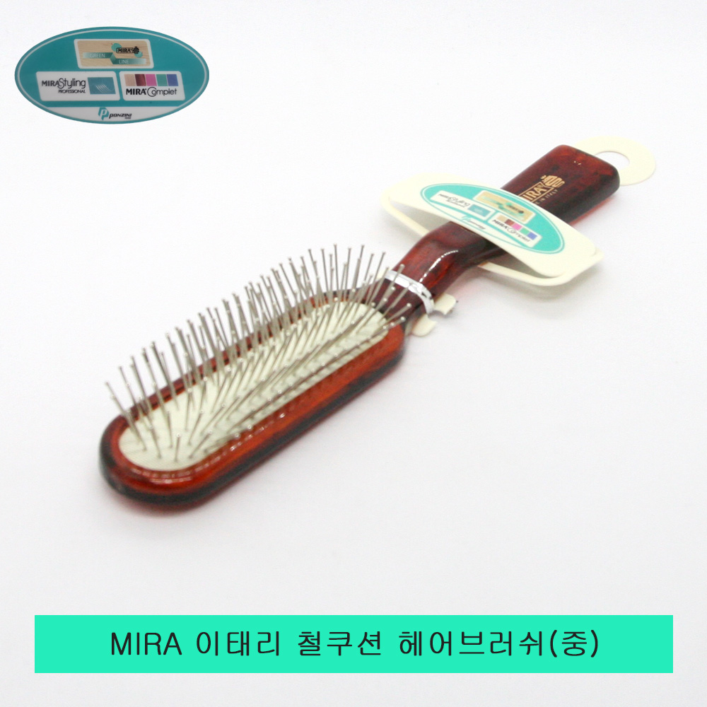 MIRA 이태리 철헤어 쿠션브러쉬.중.middle.헤어스타일링 헤어브러쉬 : 세상모든잡화매니아