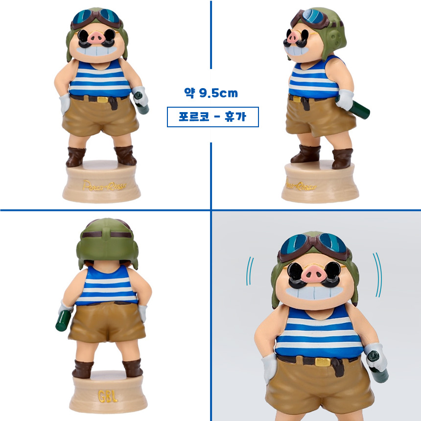 지브리 GBL 붉은돼지 포르코 로소 보블헤드 미니 피규어 : EIOEIO