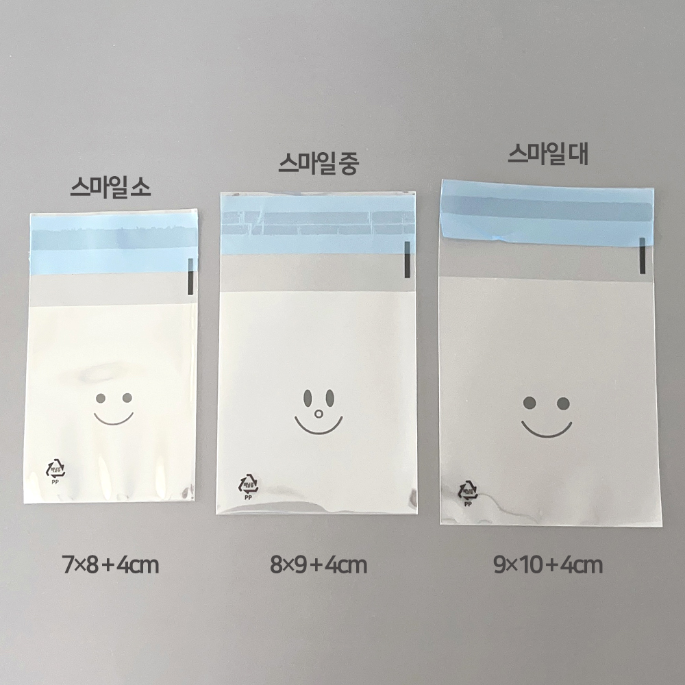 마카롱 스마일 봉투(100장) (마들렌 접착OPP 홈베이킹 제과제빵 선물) : 베이킹앨리스
