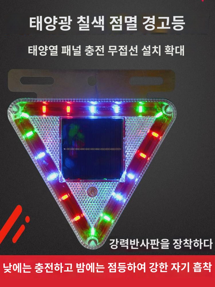 추돌방지 열 경고폭발등 대형 화물차  점멸 와이드 테일램프 강자석 : 가딘너타