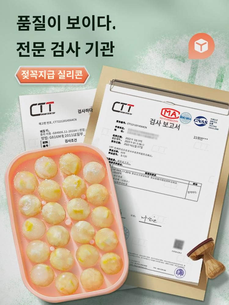 실리콘 스하키 몰드 가정용 스박스 위스키 스박스 스박스 스박스 스박스 스박스 얼린 얼음몰드 스박스 : 센더위드