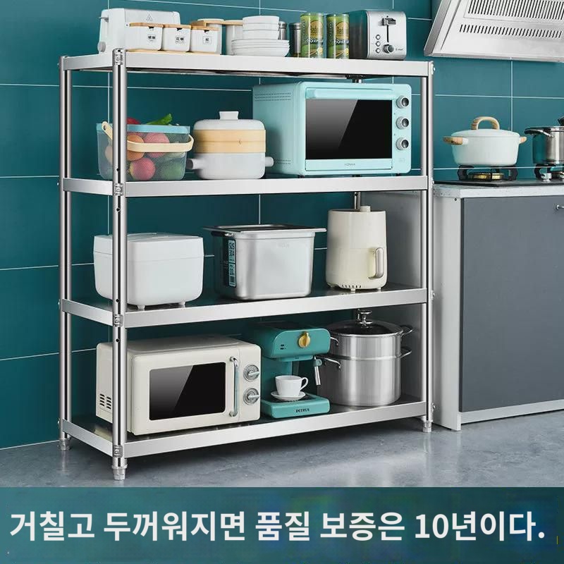 스텐 주방선반 다용도선반 수납선반 찬장 레인지 가정용 수납선반 : 일루스터1
