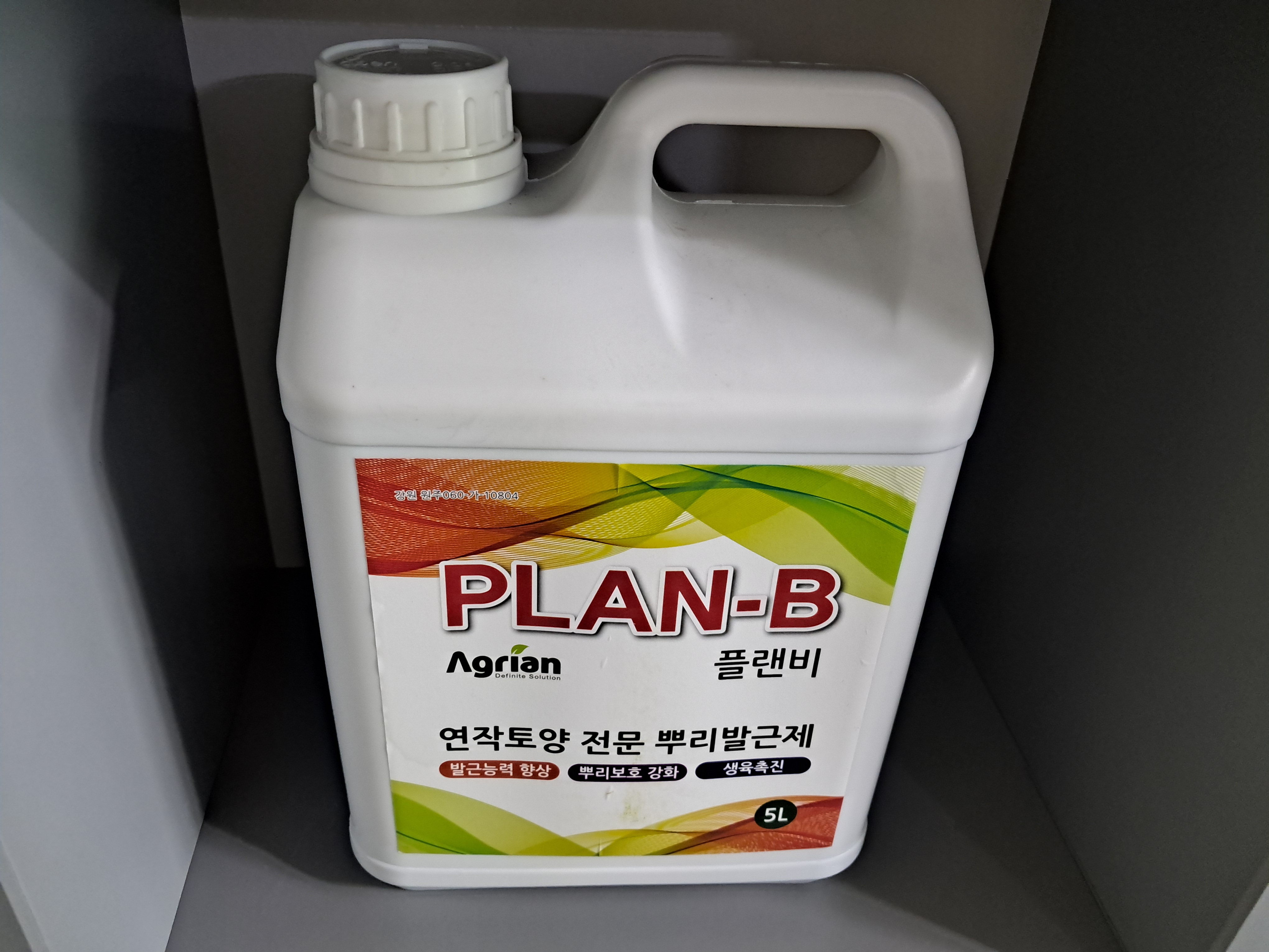 플랜비 : 라인농산