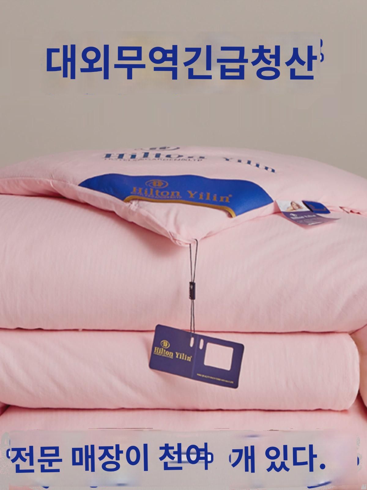 수출 대외 무역 힐튼 일림 뽕 실크 이불 전면을 두껍게 하여 따뜻한 겨울 이불 순면 봄가을 이불 속 : 갈릭벼리